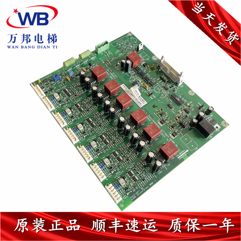通力V3F25变频器驱动板A2板 KM725800G01 /km725803H01可维修测试