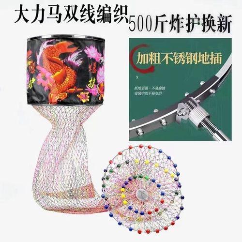 大力马编织黑坑专用鱼护网不锈钢圈防挂速干大鱼渔护网兜渔具耐用