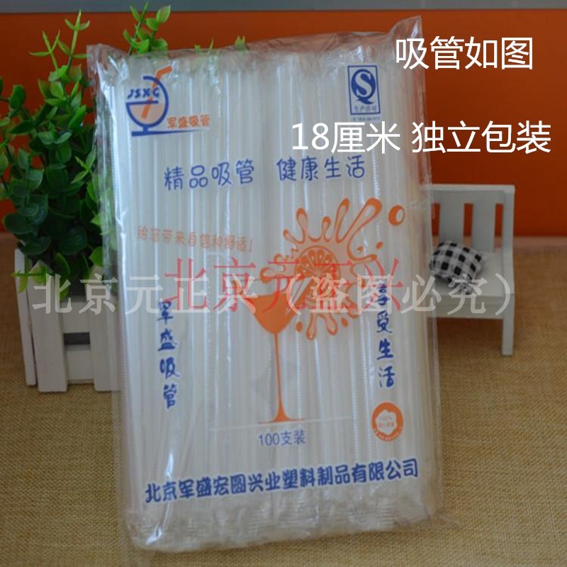 现磨豆浆杯一次性纸杯子美女豆浆杯带盖带吸管打包袋1000全