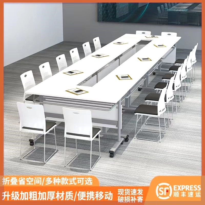 会议桌长桌简约现代长方形办公室大桌子洽谈桌长条桌工作台办公桌