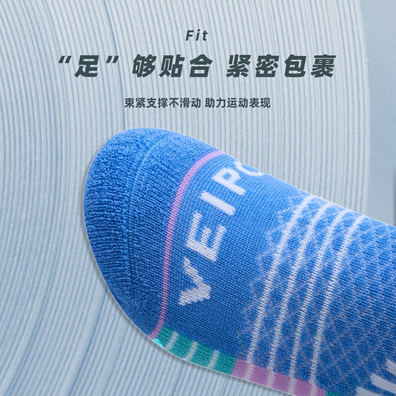 VEIPO儿童专业袜美利奴羊毛袜男女加厚长筒高帮吸汗男女