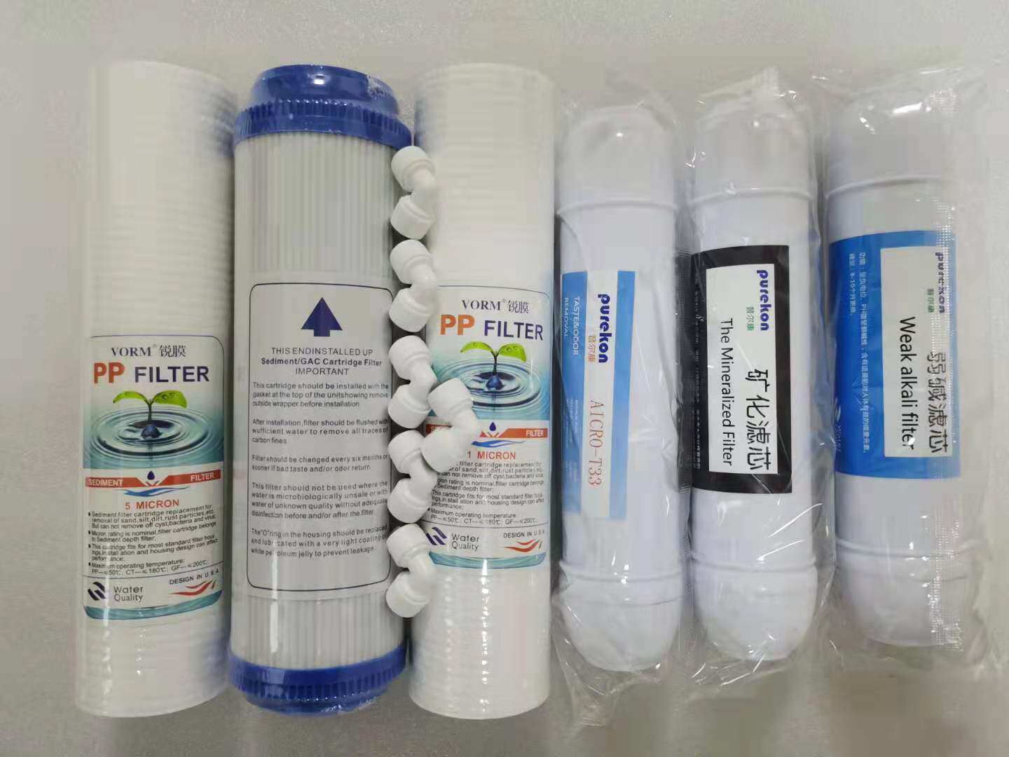 普尔康123567 滤水机弱碱性滤芯净水器 RO 滤芯 净水机 过滤器