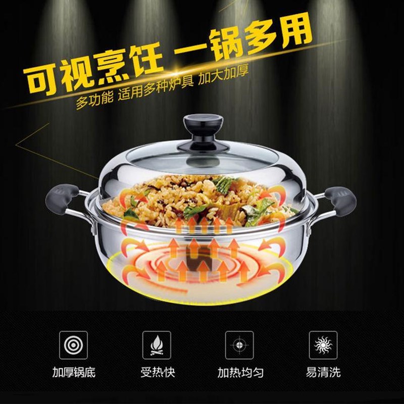 宏利蒸汽火锅3cm不锈钢蒸锅单层家用汤锅蒸煮锅桑拿锅商用电磁炉