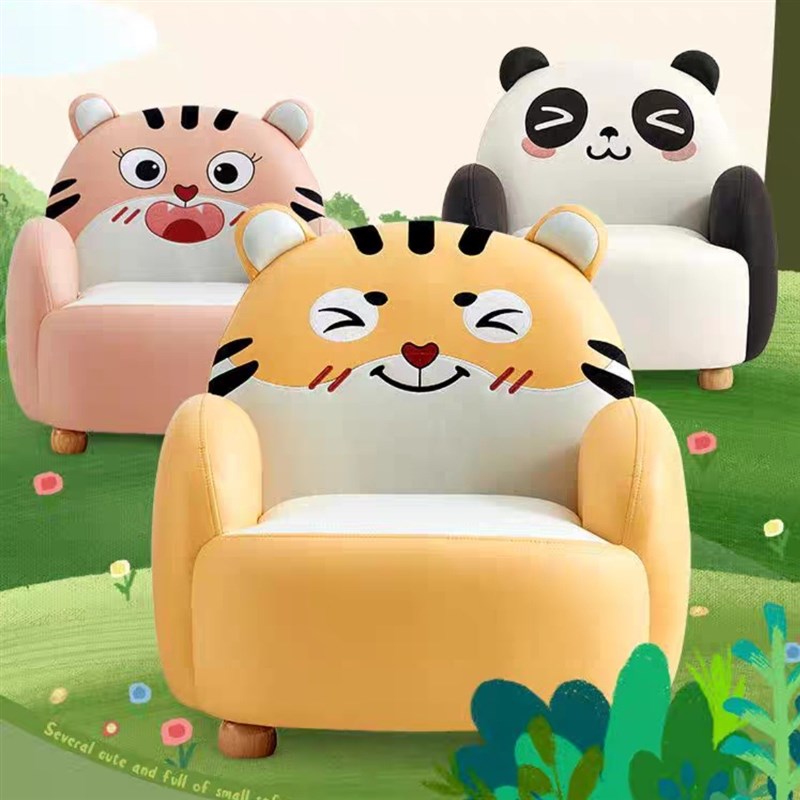 儿童沙发家用客厅卡通动物凳可坐可躺懒人椅女孩男孩阅读区单人椅