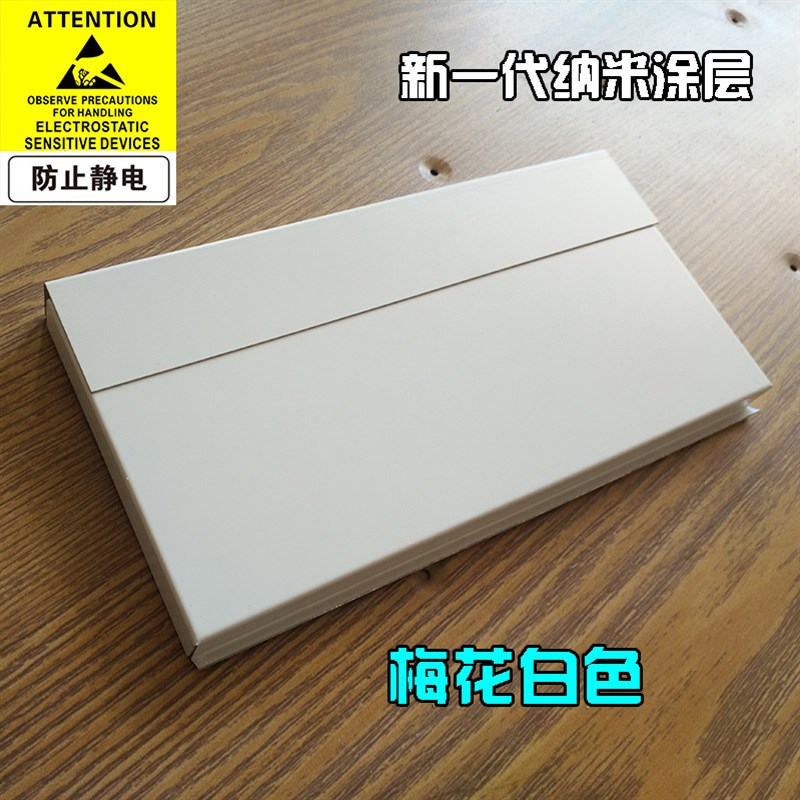 机房彩钢墙面板0.mm复合mm石膏板白色烤漆防火抗静电机房墙板