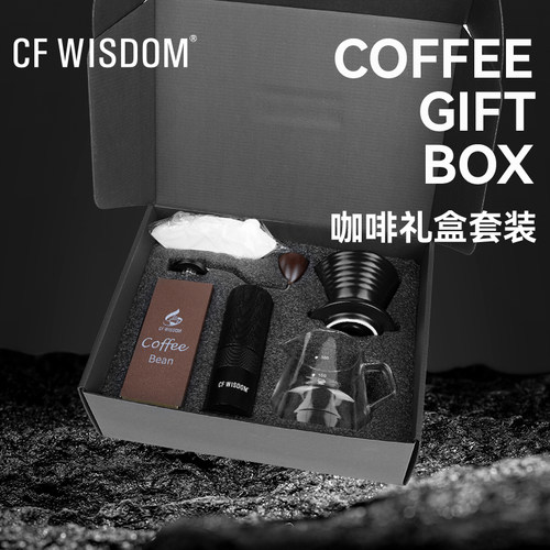 手冲咖啡壶套装礼盒新手入门咖啡全套手冲壶磨豆机分享壶滤杯礼品