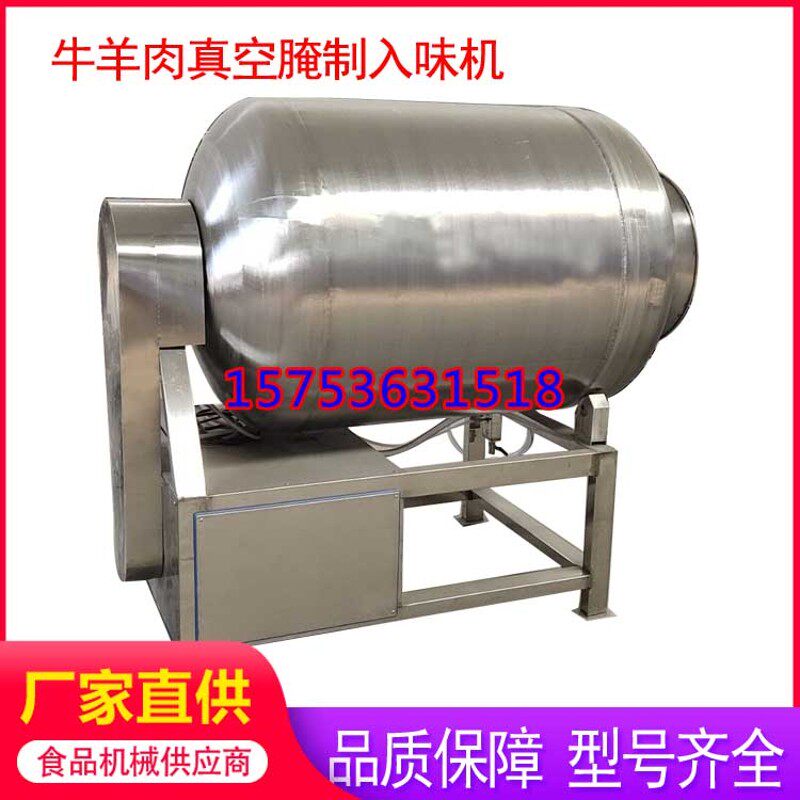 炸鸡店真空滚揉机烤鸭店真空腌肉机正反转滚揉机不锈钢真空滚揉机