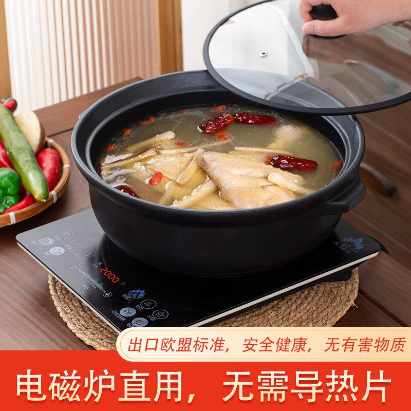 电磁炉通用火锅酒店特大号煲汤大炖锅商用酸菜鱼汤煲耐高温竹碳锅