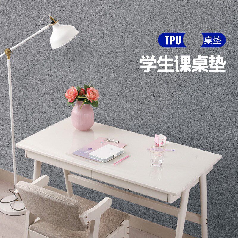 餐布小学生餐桌垫美清软玻璃书桌防水防油透明tpu课桌垫桌布磨砂