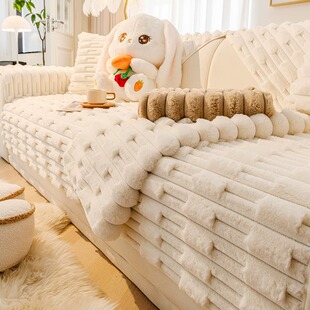 奶油风兔兔绒毛绒沙发垫2023年冬季新款高档加厚坐垫子防滑罩盖布