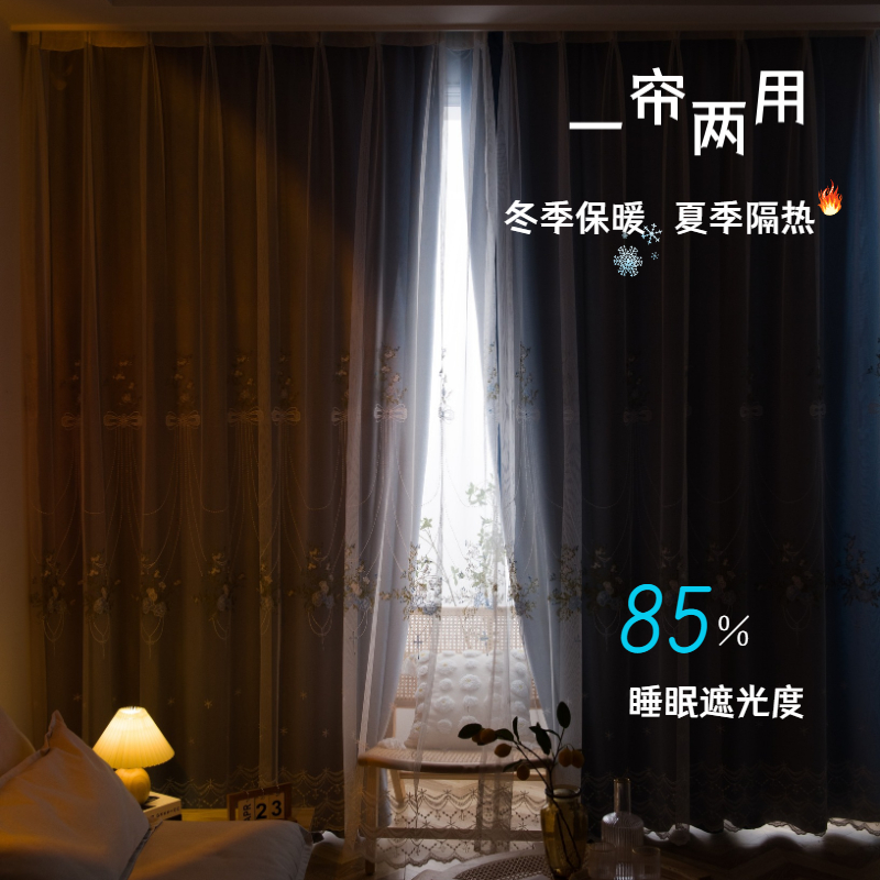 定制窗帘卧室遮光田园风2021新款绣花布纱一体层阳台温馨客厅帘