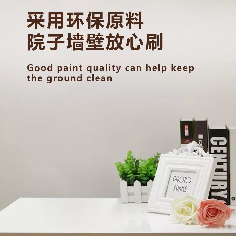 小滚刷补墙漆白色补墙膏室内墙壁修复自刷涂料墙面去污修补腻子粉