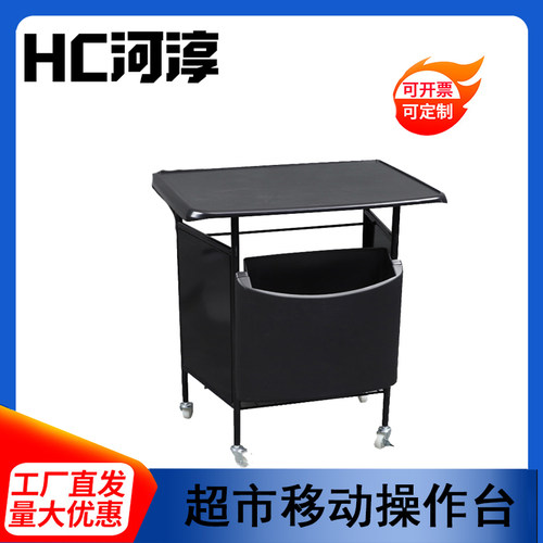 超市试吃盒操作台试吃车可移动促销展示台面包甜品店试吃促销车