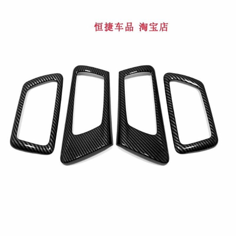 1 15 1 17款七代7.5代凯美瑞内拉手框车门内扣手装饰亮片