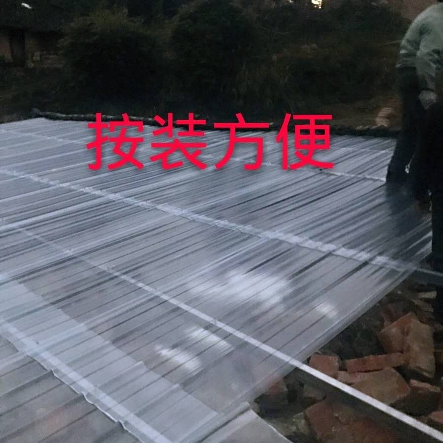 阳光板采光板瓦玻璃钢板玻璃纤维树脂瓦车库板雨棚阳台防雨板
