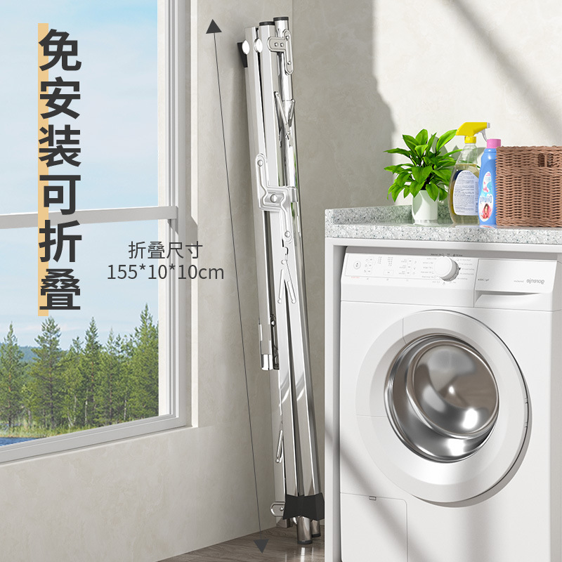 不锈钢晾衣架落地折叠伸缩室内外晒衣架杆式阳台晾衣杆