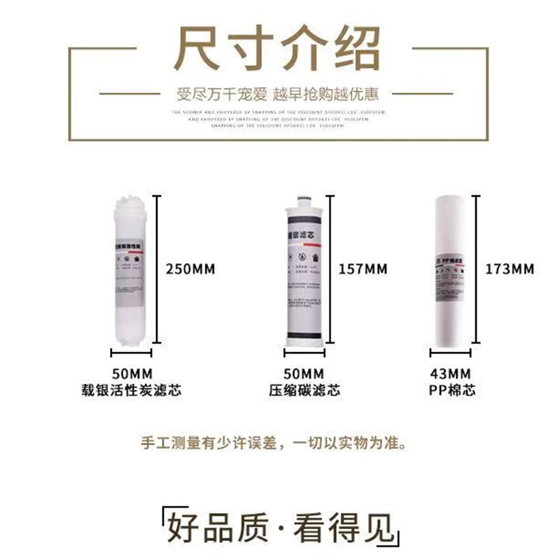 容声净水器RU101-5-1通用滤芯 家用超滤直饮机7寸PP棉活性炭