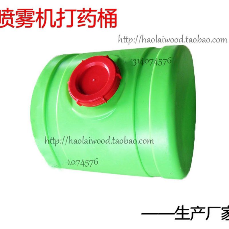 120 200 300L水桶 160升手推式喷雾器农用三缸泵打药机塑料储水箱