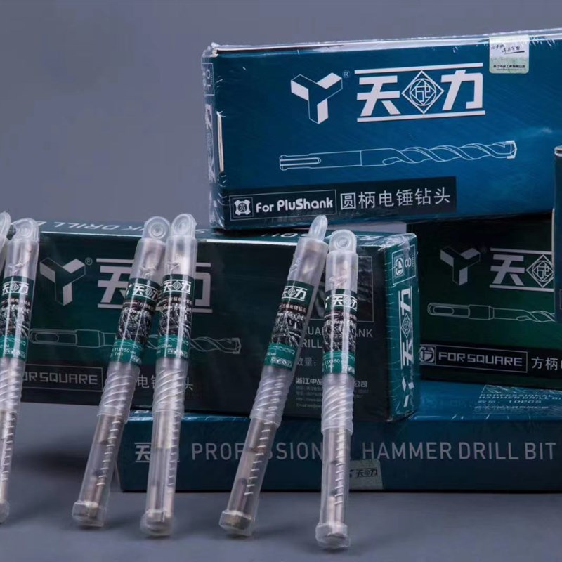 天力电锤钻头 冲击钻 混凝土穿墙钻方头圆头规格全 110 1 200长