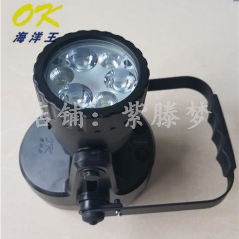 海洋王JIW5282轻便式强光工作灯手提灯检修灯卸货防爆灯磁力吸附