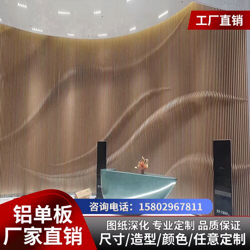 铝方通吊顶木纹铝合金方管型材隔断屏风立柱u型方铝方通木纹吊顶