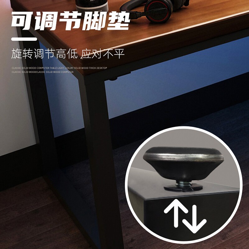 实木电竞桌单人电脑台式桌家用简约卧室学习书桌工作台办公长桌子