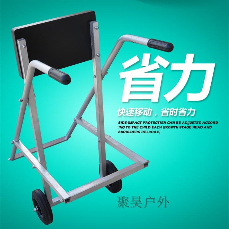 船外机推车马达专用拖车小推车简易支架可折叠