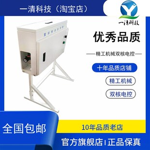 一清科技 压铸  冲头润滑颗粒机 冲头颗粒油 整套  冷室压铸配件