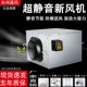 新风系统新风机强力排烟风机静音送风机家用换气扇商用管道抽风机
