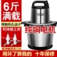 2024新款 绞肉机家用商用全自动电动多功能大容量绞肉馅绞菜料理机