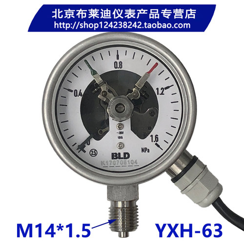 布莱迪全钢电接点压力表YXH-63 磁助电接点380V 30VA开关 订货