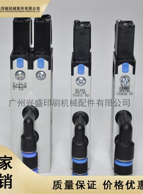 海德堡CD102印刷机新款电磁阀G2.335.491/492/493气阀