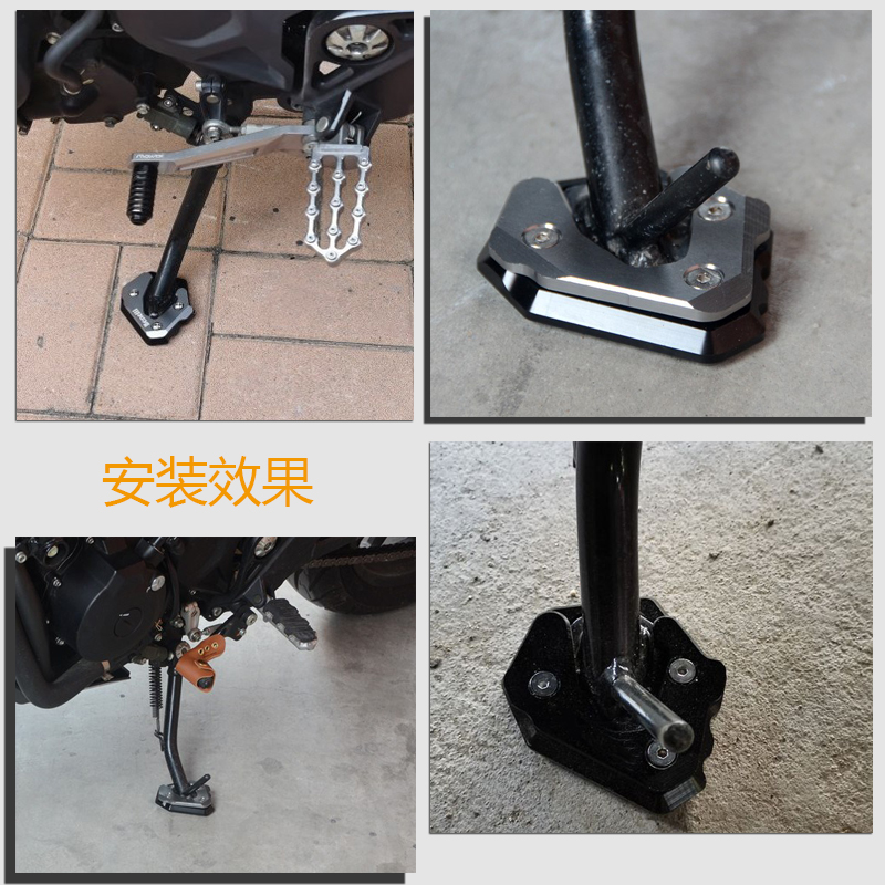 适用黄龙0 300 蓝宝龙302s 飓风302r 改装脚撑加大座侧边撑加宽