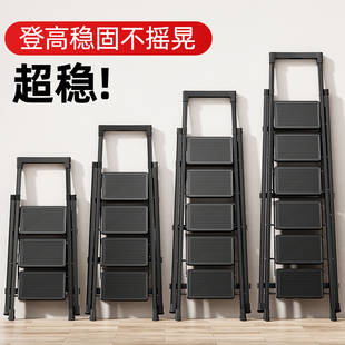 家用梯子折叠梯多功能伸缩加厚室内登高人字步梯小型便携五步楼梯