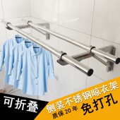 折叠晾衣架阳台不锈钢晾衣杆固定式 单双杆挂衣杆免打孔 晒衣杆侧装