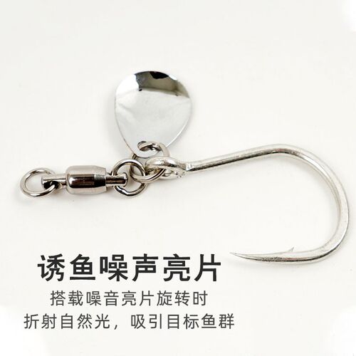 旋转双向亮片铁板钩路亚钩海钓鲅鱼快抽单钩不锈钢转环加强慢摇钩