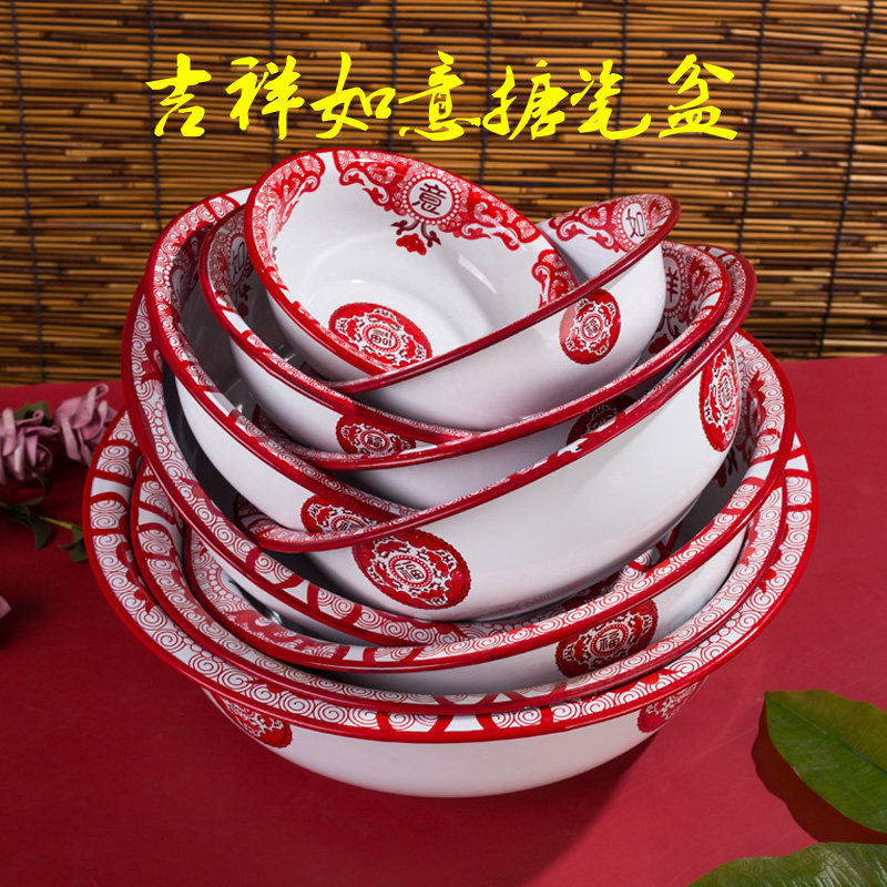 吉祥如意结婚搪瓷盆大号加厚和面盆经典怀旧洗脸洗手盆红色婚庆盆