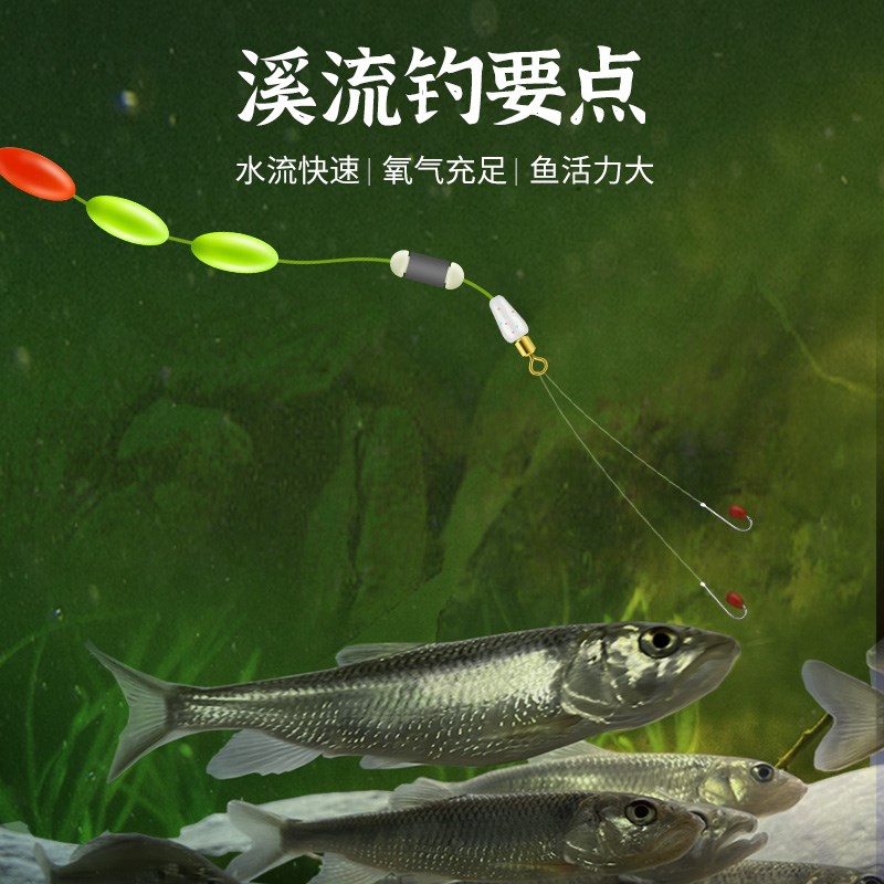 久岩溪流线组小物白条石斑鳑鲏马口小鱼专用秋田狐钓鱼线成品主线