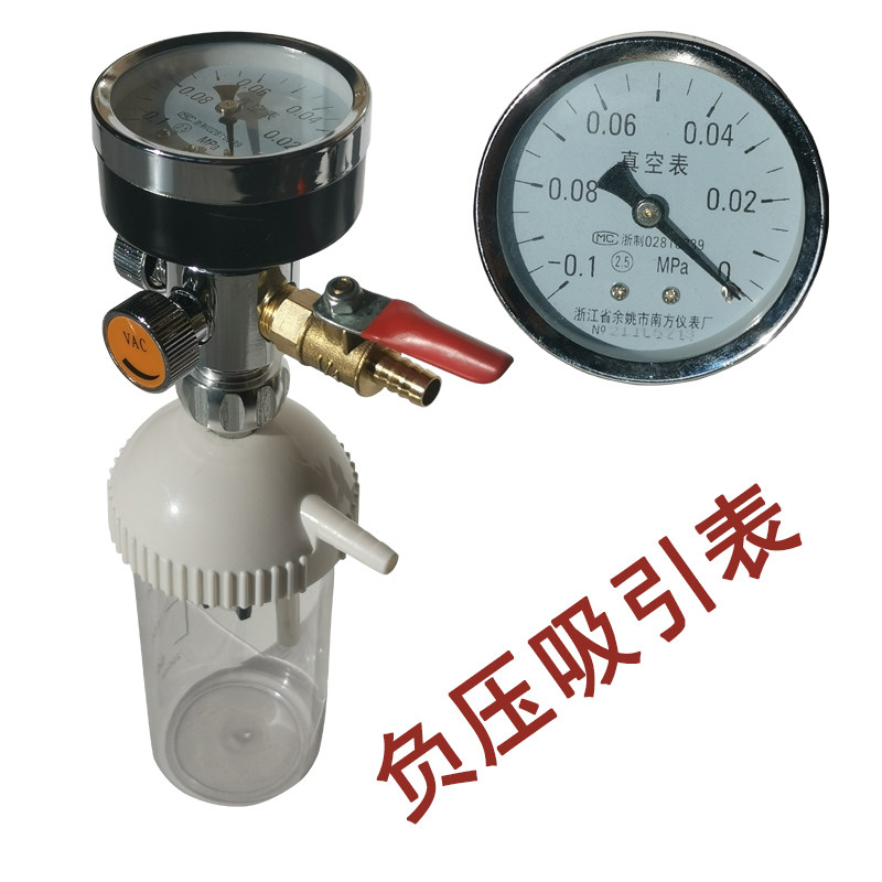 负压吸引表一次性引流装置压力调节器可移动吸引瓶连接件中心吸痰