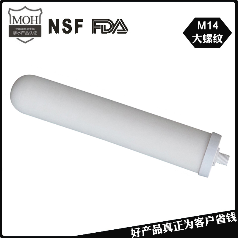 史帝夫净水器乔治矽藻瓷陶瓷滤芯乔治牌史蒂夫ST900-1滤心大牙