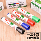 白雪白板笔72小时不干马克笔可擦白板笔彩色可擦记号笔多色白板笔