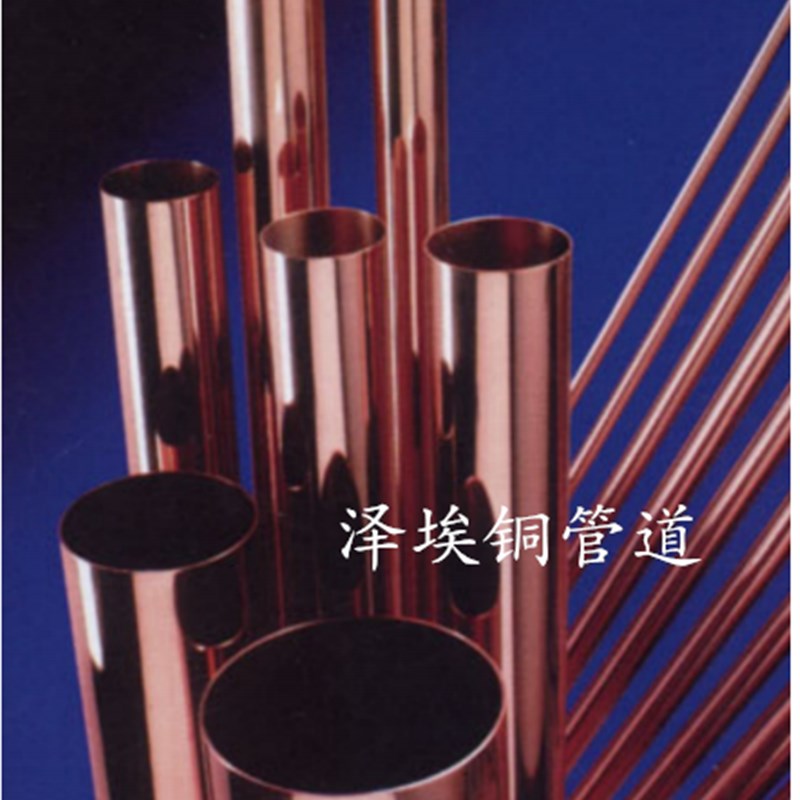 紫铜管空心55覆塑无缝管 绞丝 盘管22-  108159加工定制