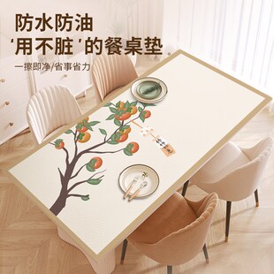 加厚餐桌垫防油防水免洗桌面防烫隔热桌垫高级感环保皮革茶几垫子