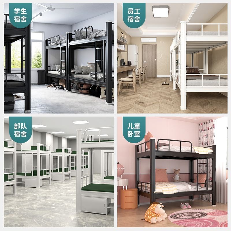 上下铺铁架床学生宿舍员工工地层高低架子人寝室公寓人铁床