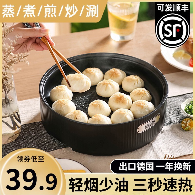 德国全自动一体电烤盘多功能烤肉盘韩式电煎盘宿舍家用无烟烧烤盘