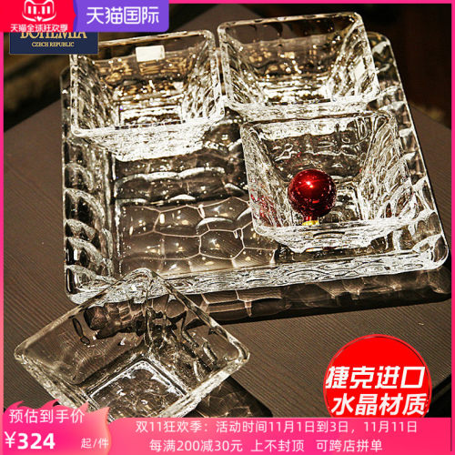 捷克进口果碗5件套水晶玻璃水果盘沙拉盘茶几摆件果斗零食干果碗