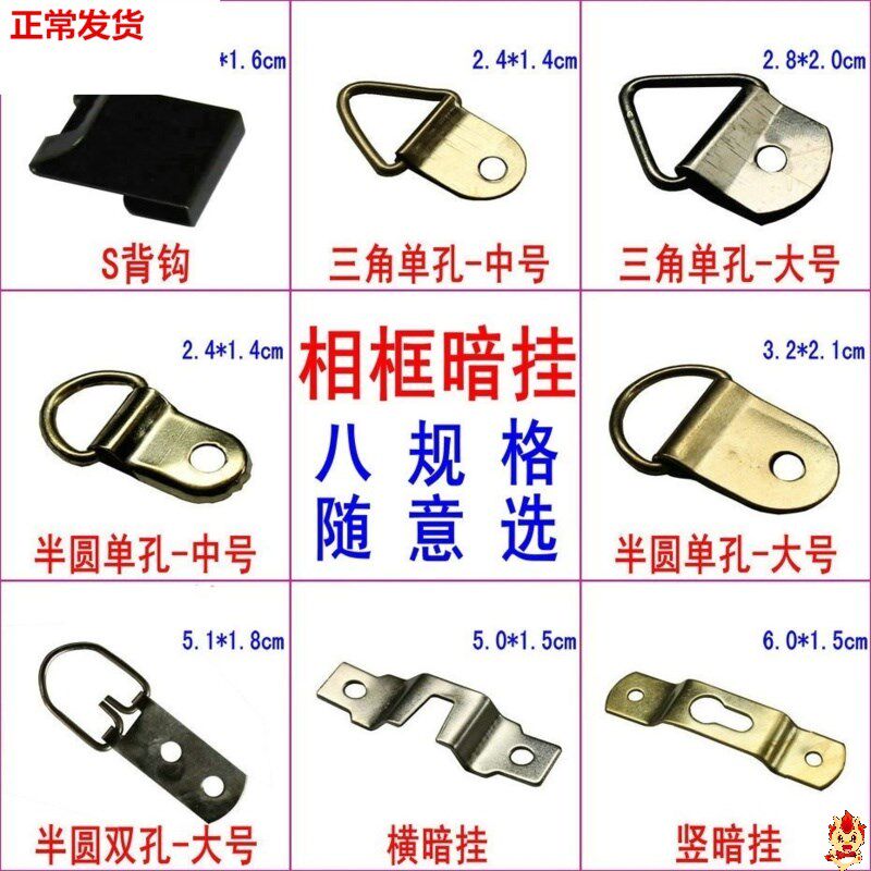 无痕钉相框挂钩大号挂件壁画创意相册背钩悬挂单孔配件毕业照安装