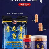 寻龙青赛道战青颗粒青鱼饵料草鱼打窝料皮筋大物大青专攻窝料