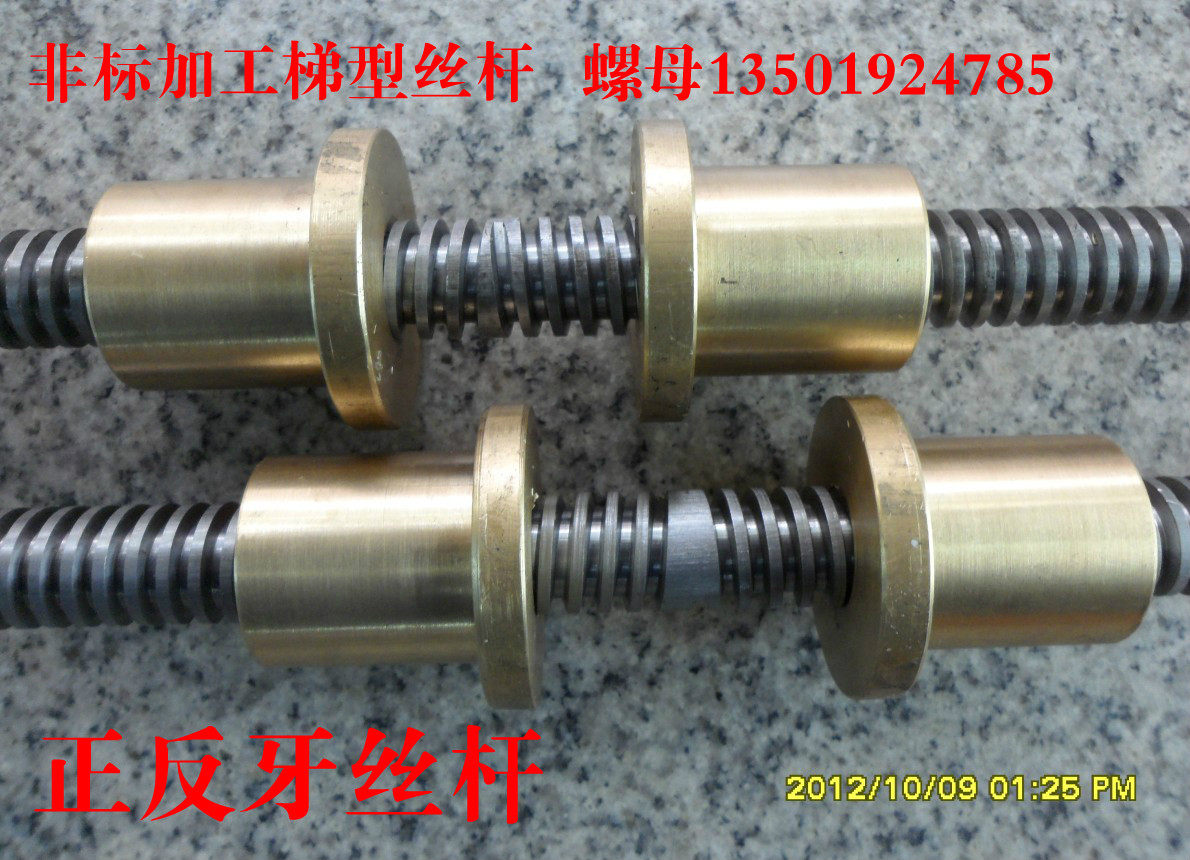 梯型丝杆正反牙丝杆双向丝杆左右旋丝杆直径8到100配 法兰铜螺母