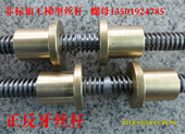 梯型丝杆正反牙丝杆双向丝杆左右旋丝杆直径8到100配 法兰铜螺母